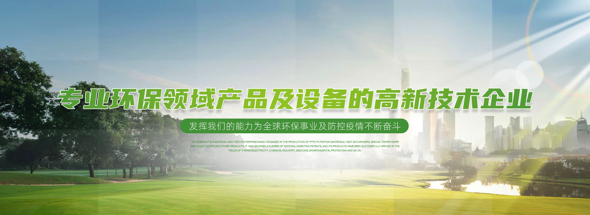 关于澄泰